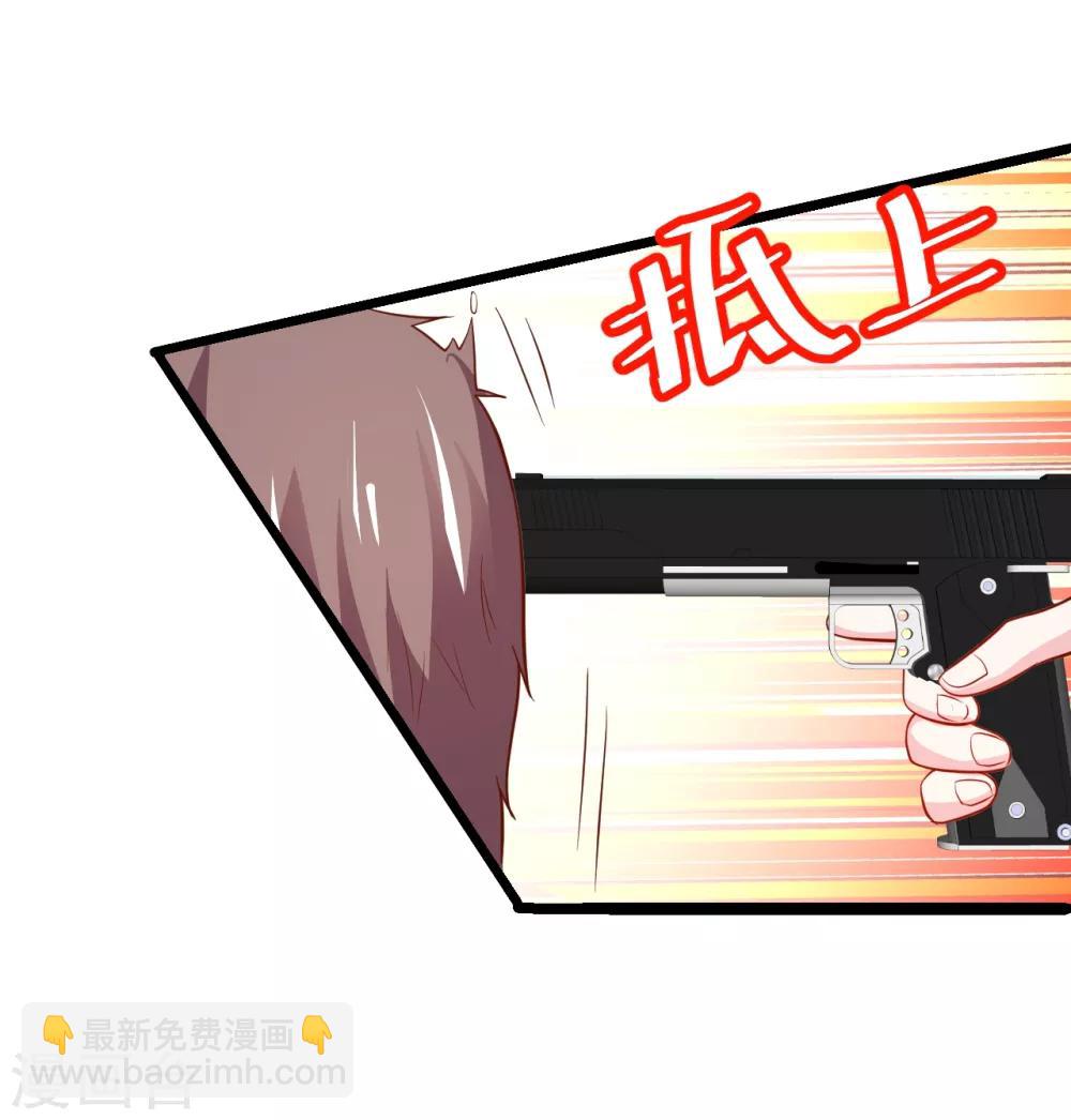 第48话 出卖灵魂换取欲望！-第48话