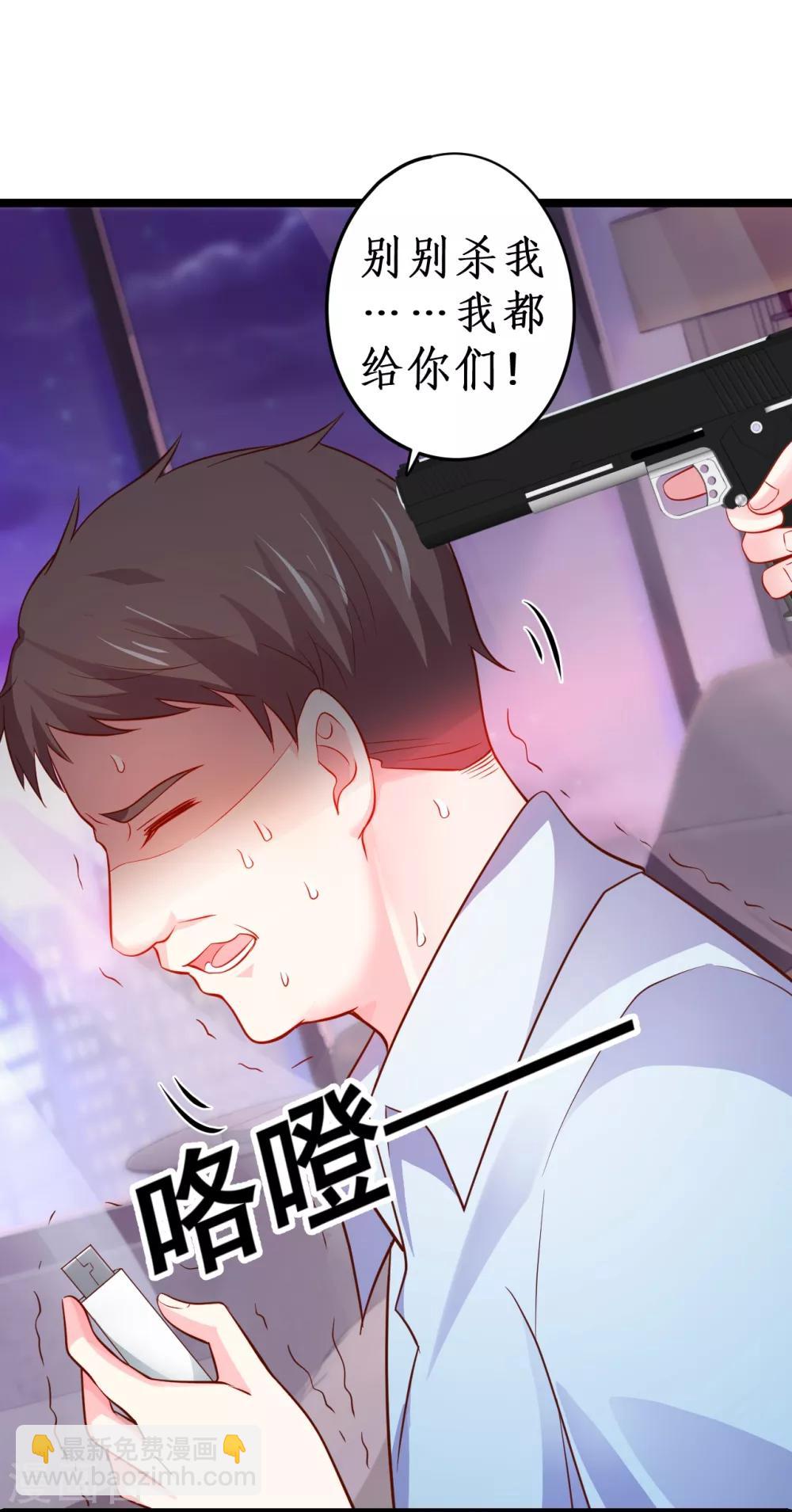 第48话 出卖灵魂换取欲望！-第48话