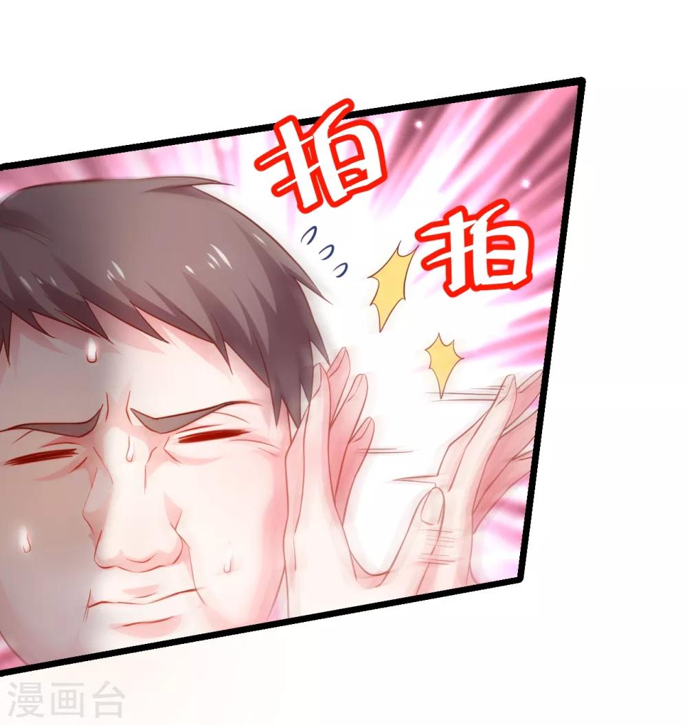 第48话 出卖灵魂换取欲望！-第48话