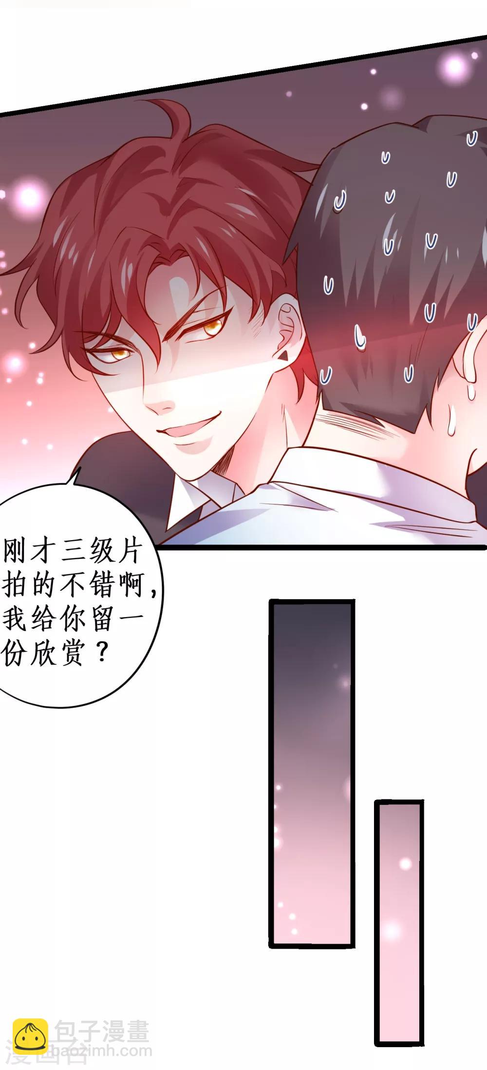 第48话 出卖灵魂换取欲望！-第48话