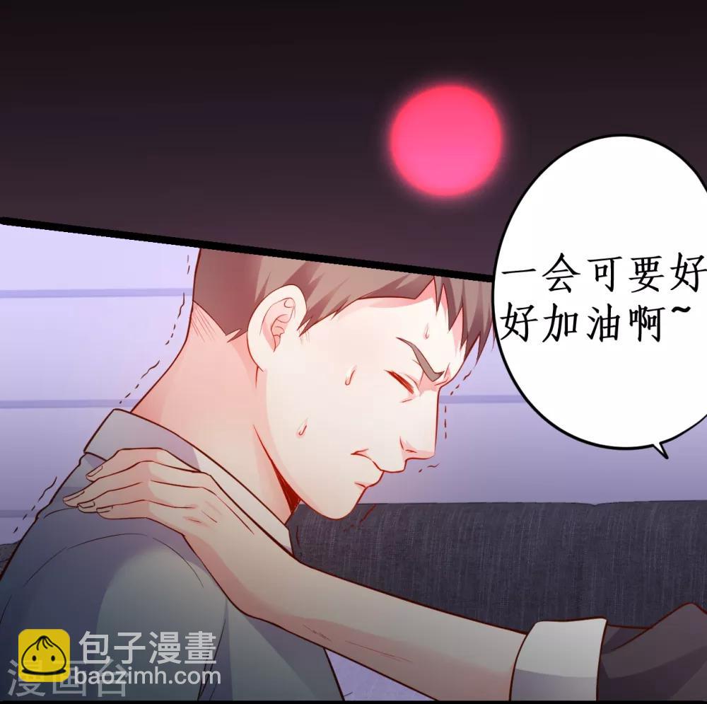 第48话 出卖灵魂换取欲望！-第48话