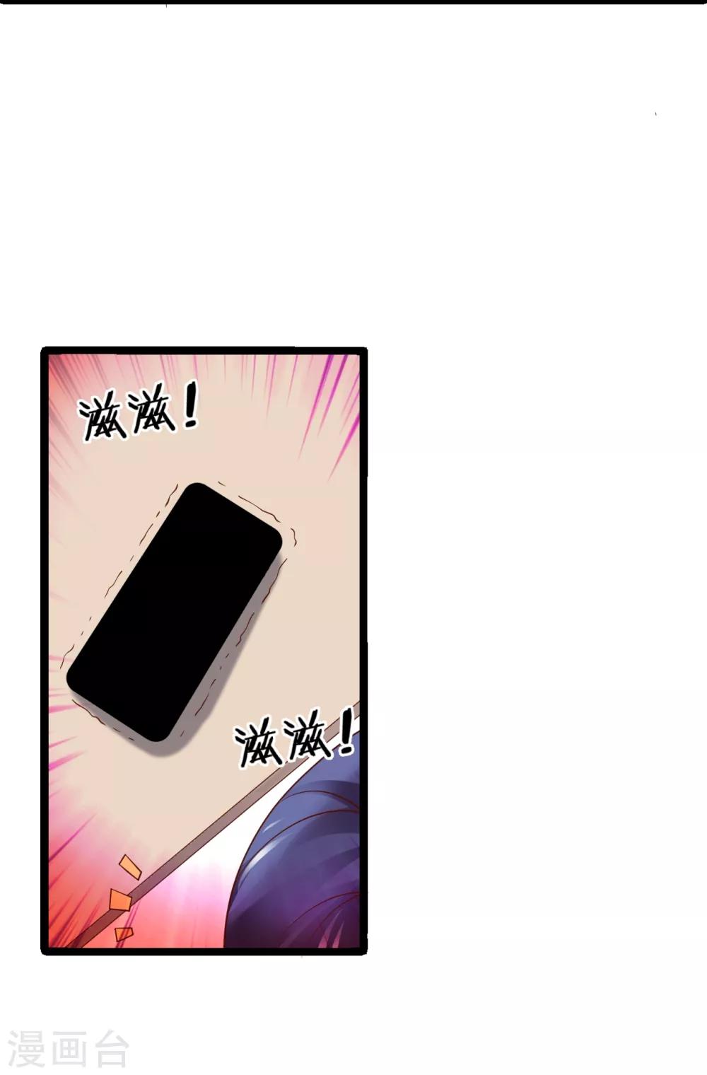 第48话 出卖灵魂换取欲望！-第48话