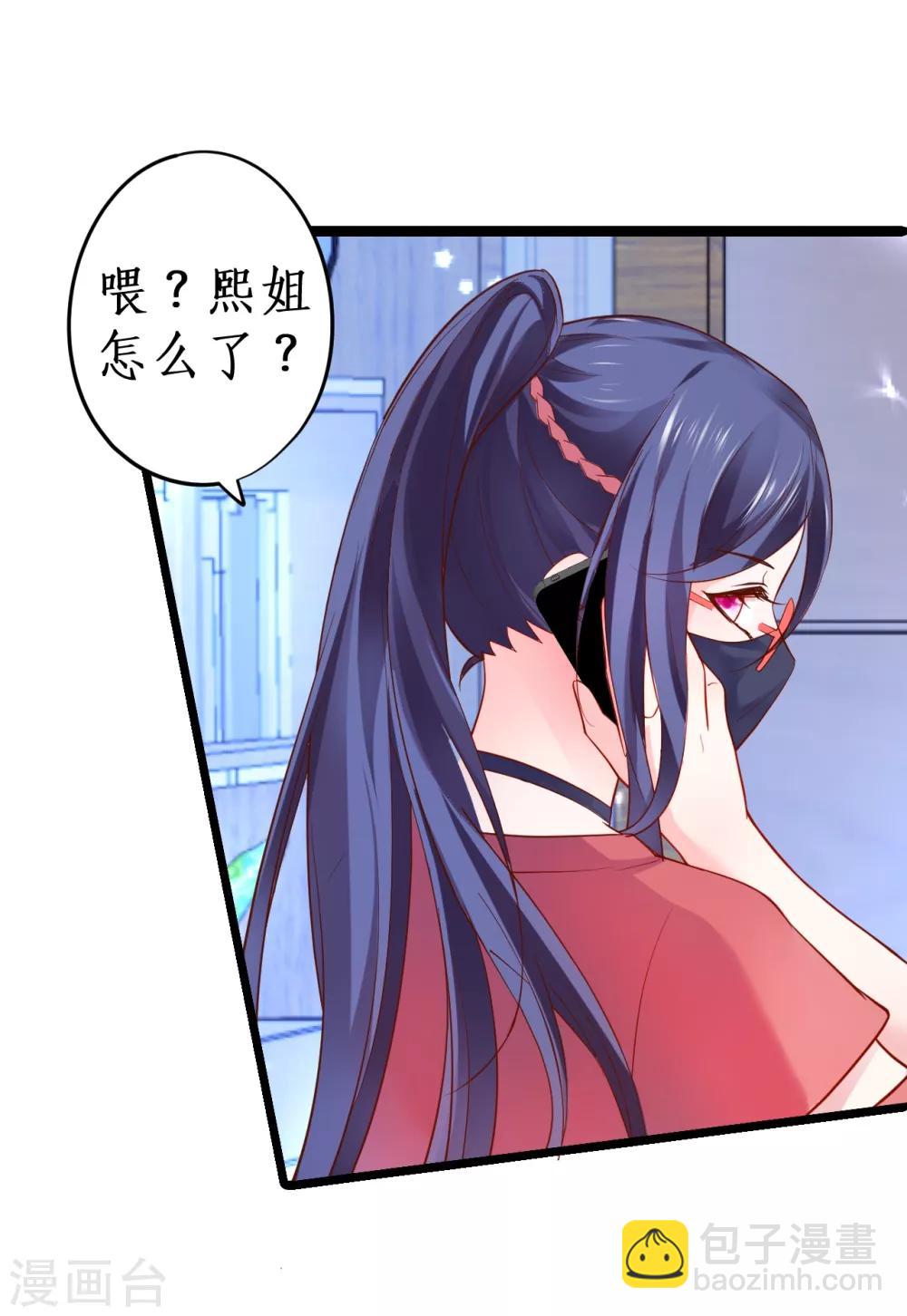 第48话 出卖灵魂换取欲望！-第48话