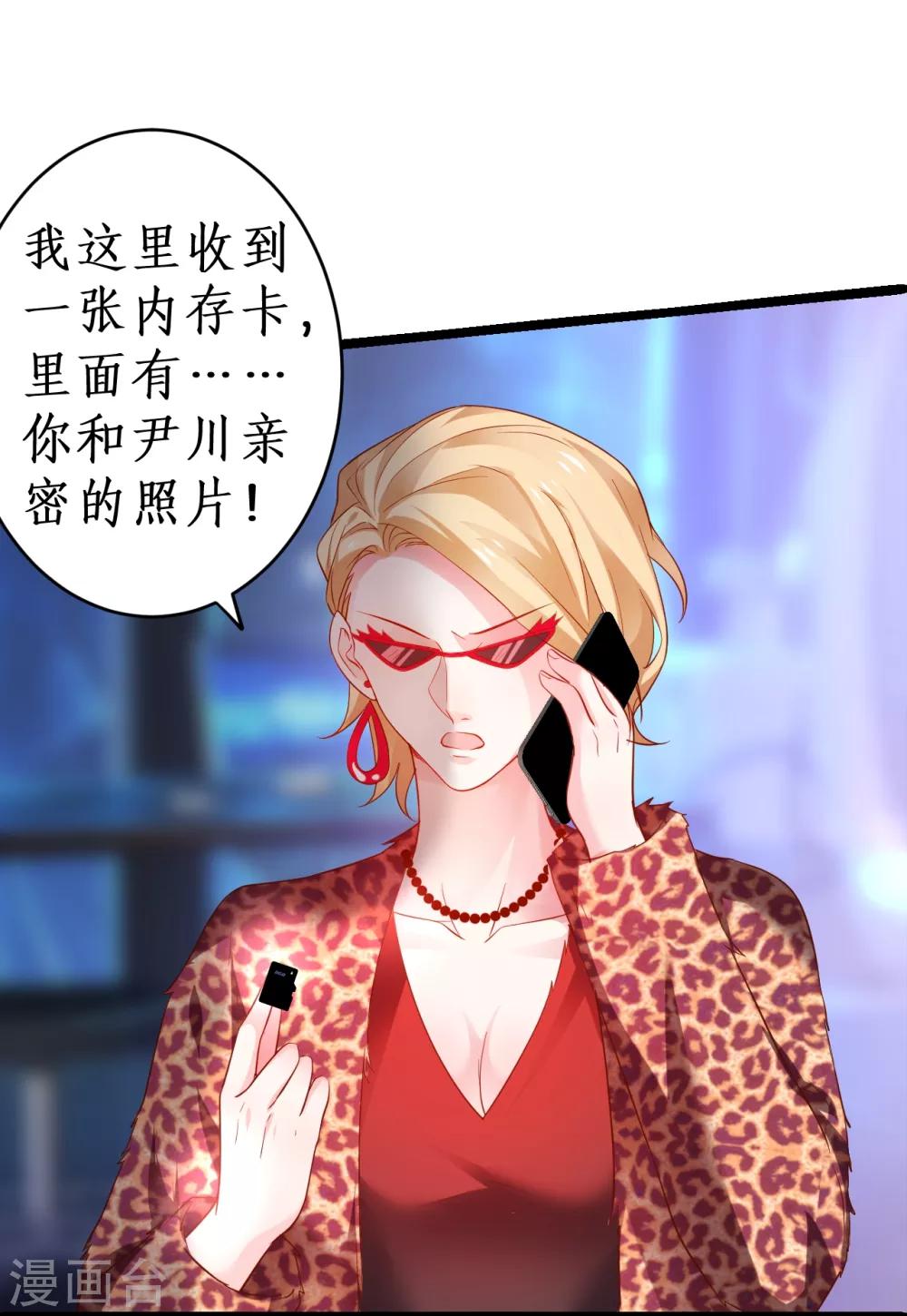 第48话 出卖灵魂换取欲望！-第48话