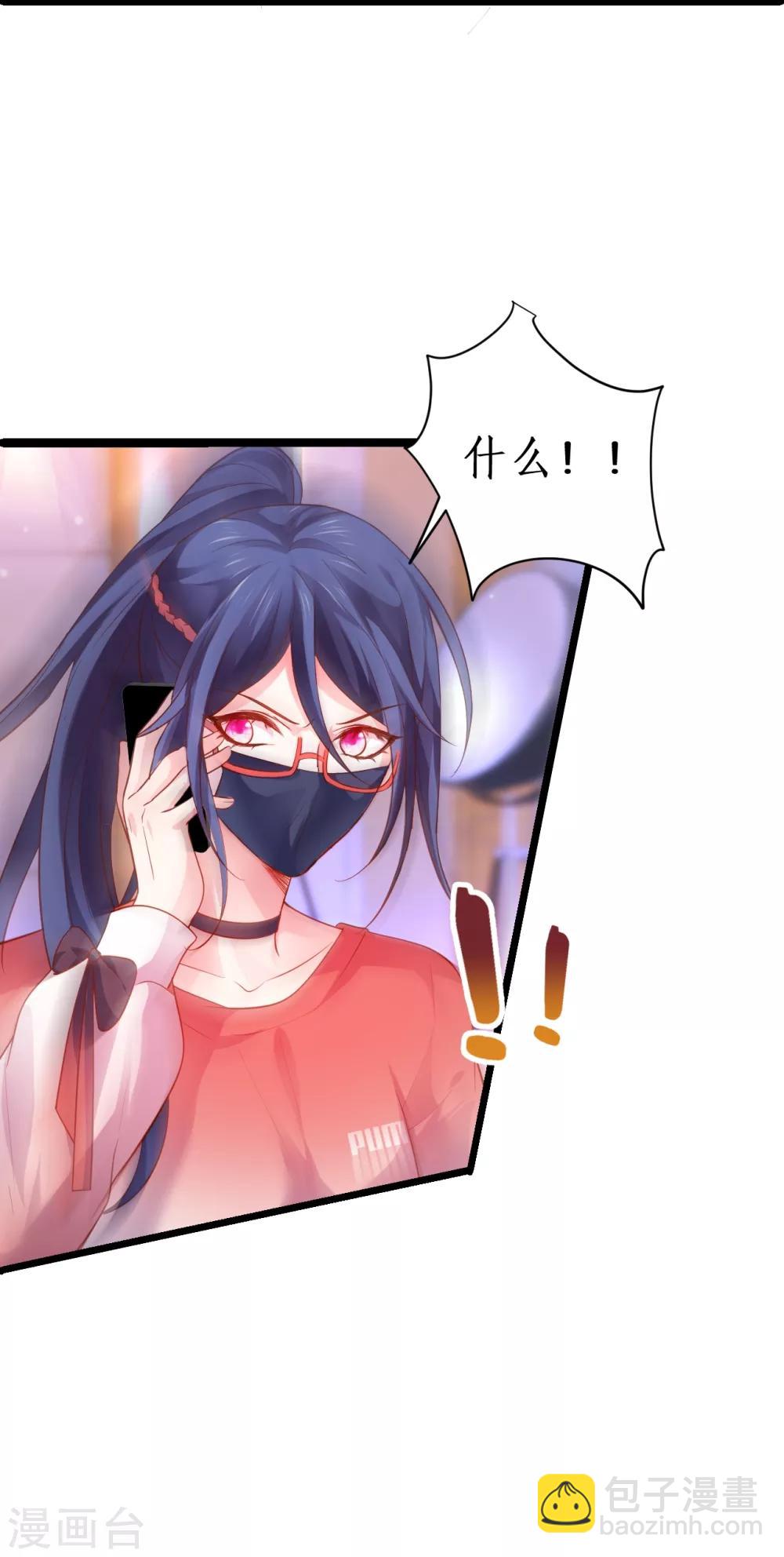 第48话 出卖灵魂换取欲望！-第48话