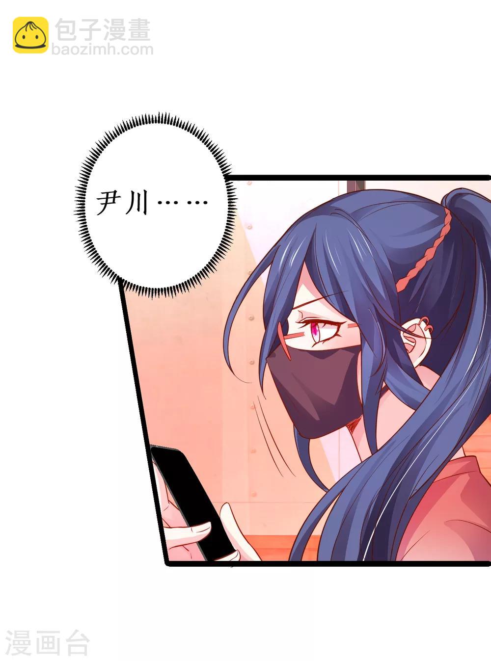 第48话 出卖灵魂换取欲望！-第48话