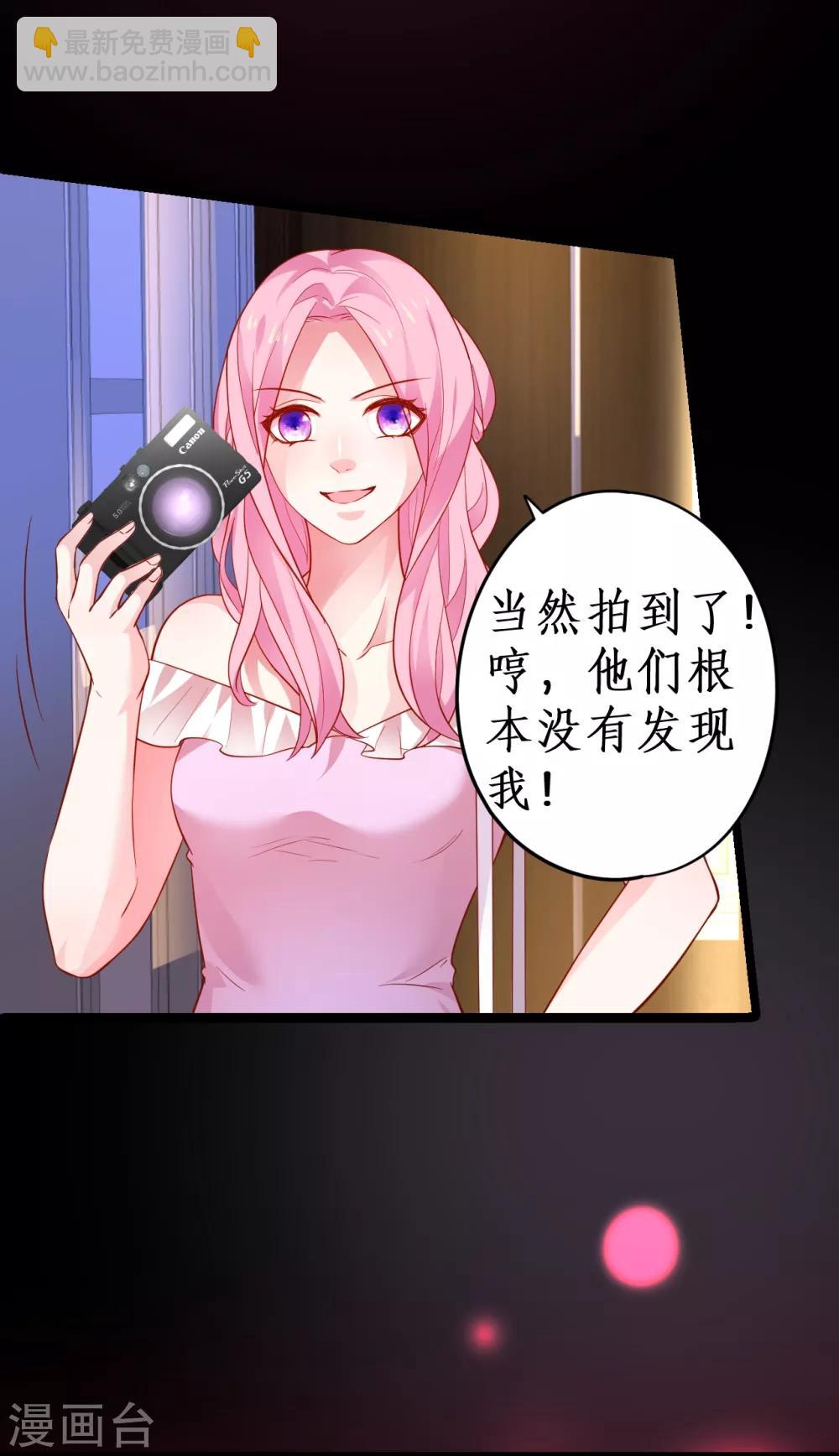 第48话 出卖灵魂换取欲望！-第48话