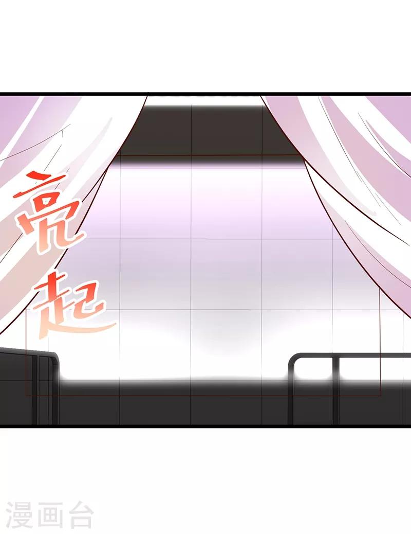 第50话 高爽！楚颜大仇得报！-第50话