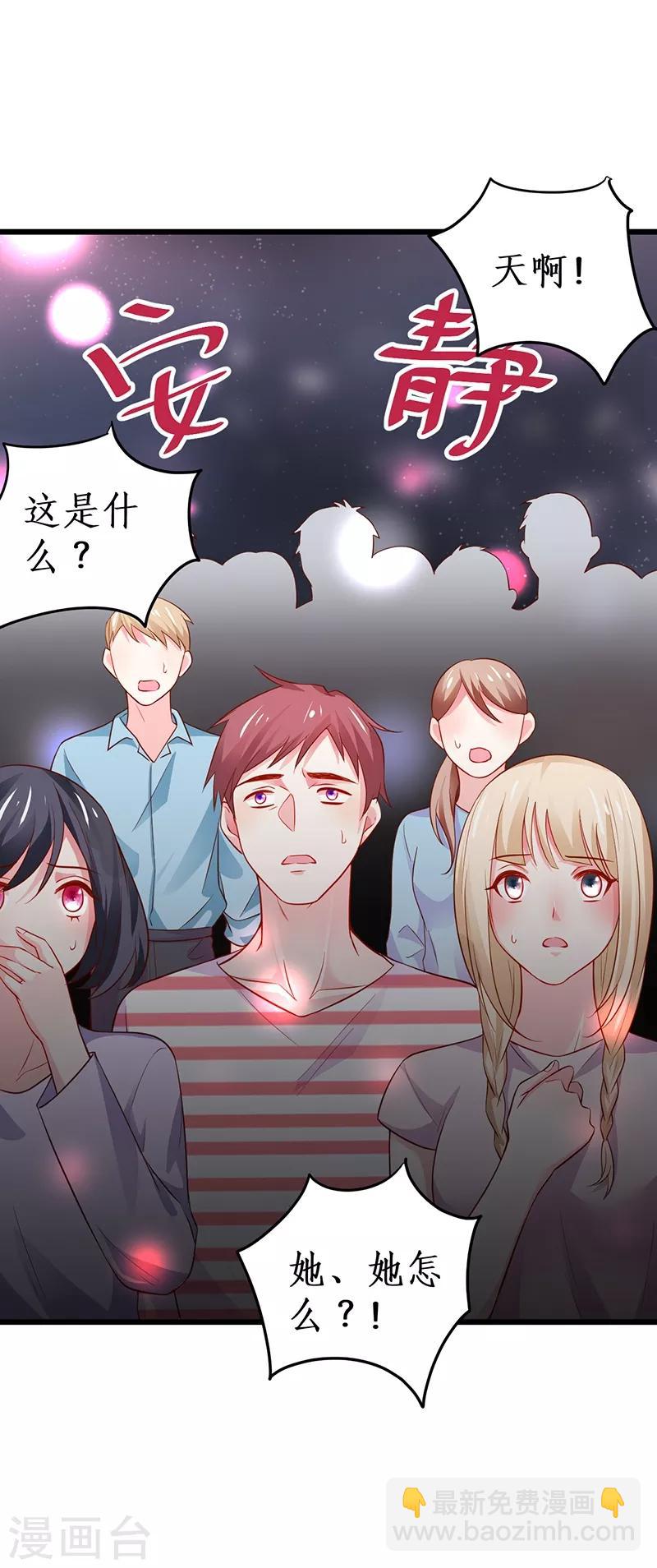 第50话 高爽！楚颜大仇得报！-第50话