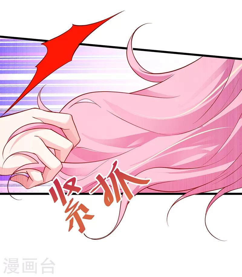第50话 高爽！楚颜大仇得报！-第50话