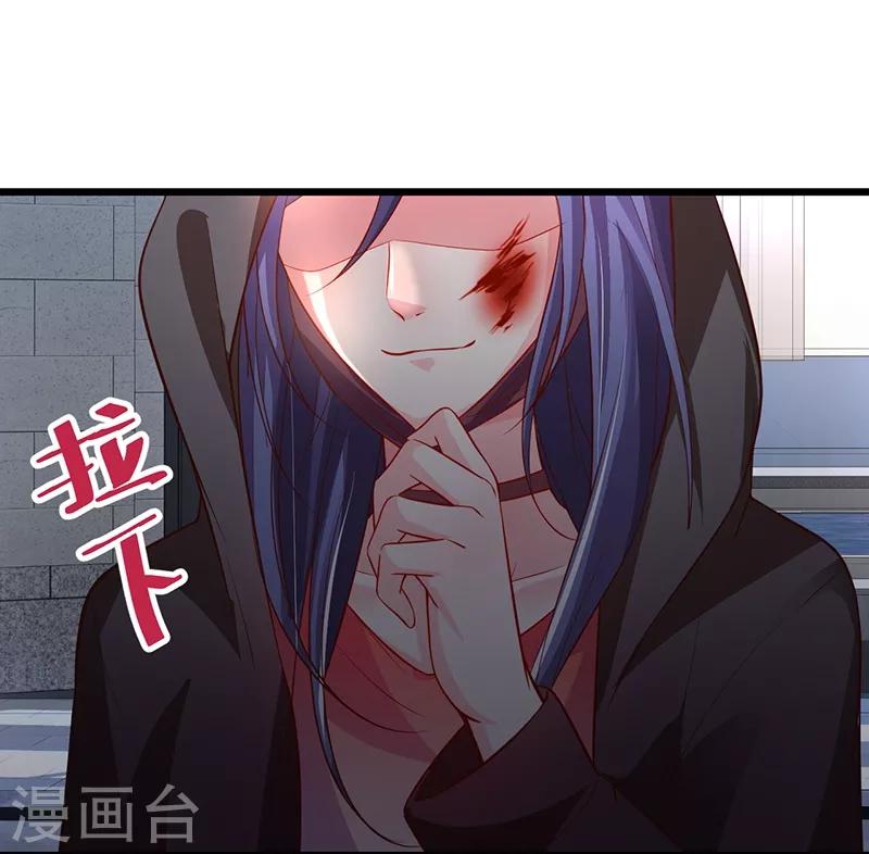 第50话 高爽！楚颜大仇得报！-第50话