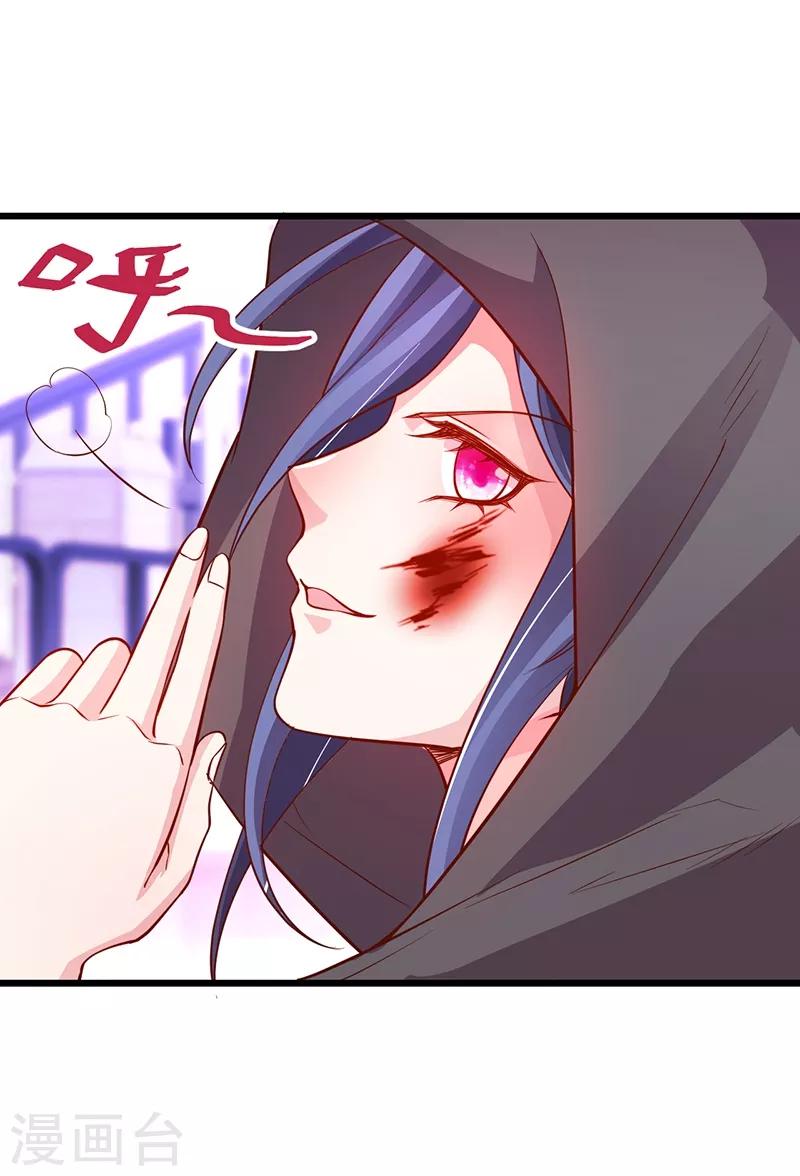 第50话 高爽！楚颜大仇得报！-第50话
