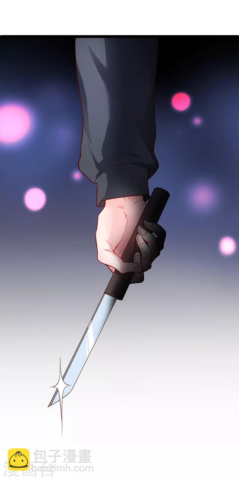 第50话 高爽！楚颜大仇得报！-第50话