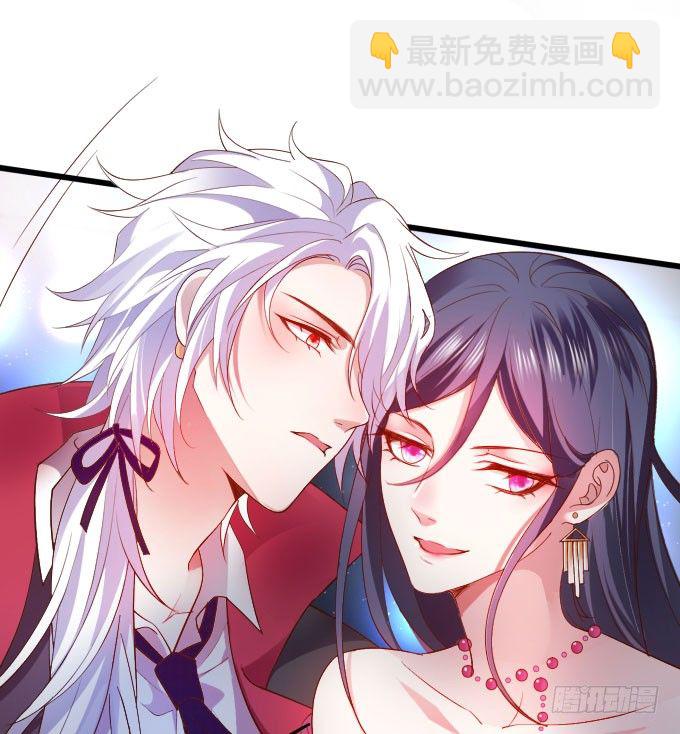 啪啪打脸前男友！-第6话