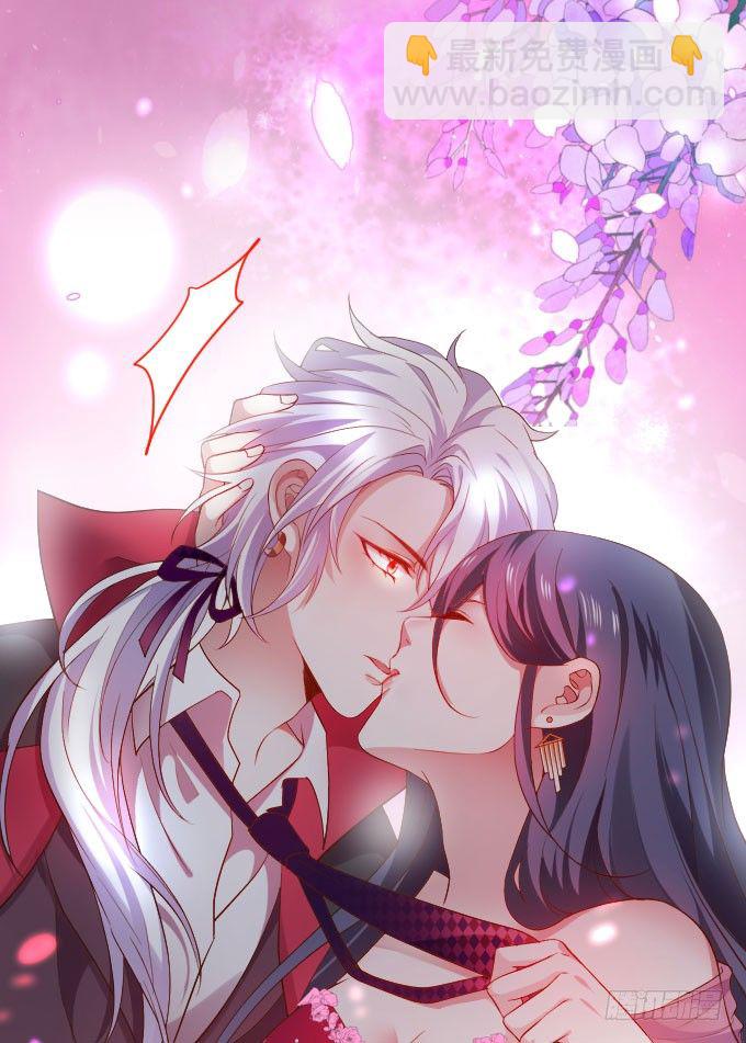 啪啪打脸前男友！-第6话