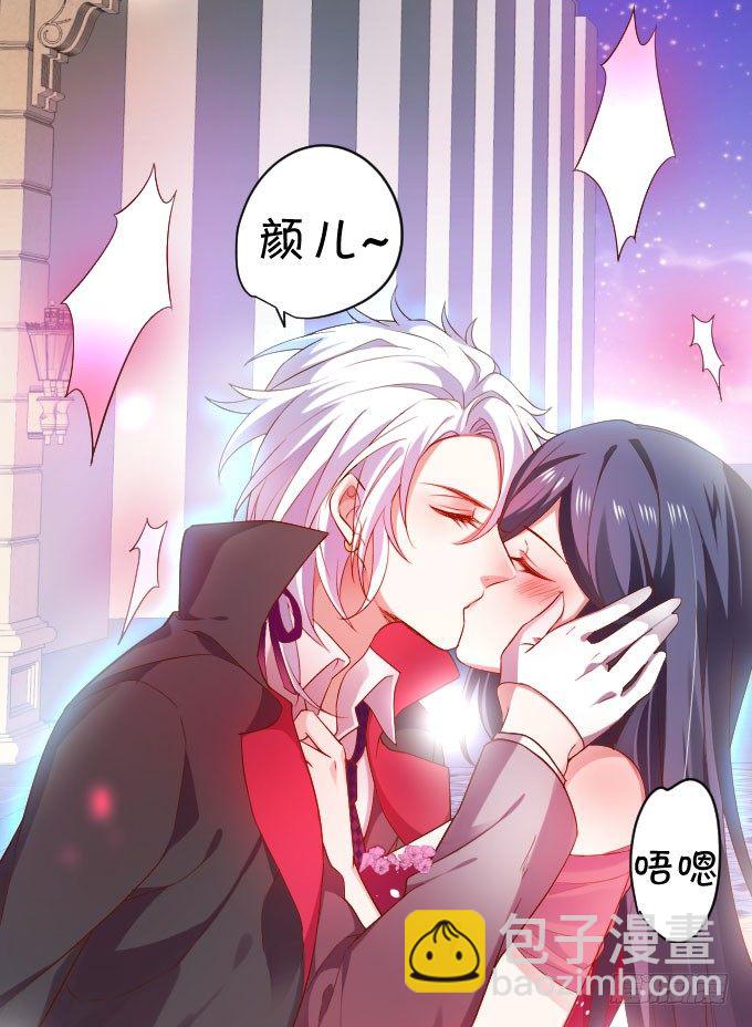 啪啪打脸前男友！-第6话