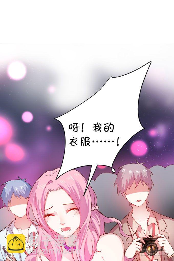 啪啪打脸前男友！-第6话