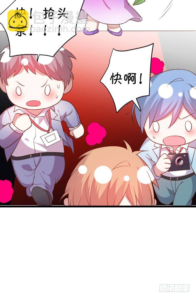 啪啪打脸前男友！-第6话