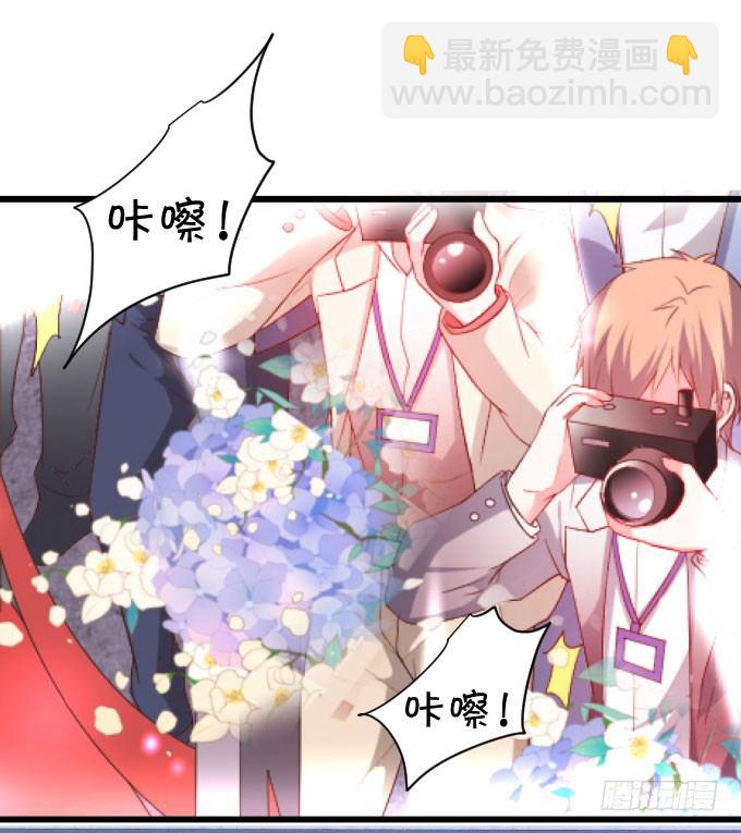 啪啪打脸前男友！-第6话