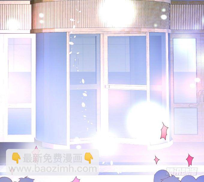 啪啪打脸前男友！-第6话