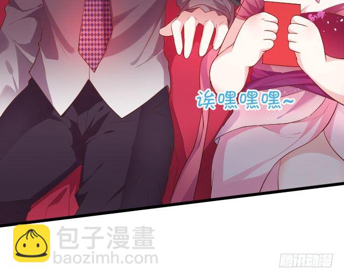啪啪打脸前男友！-第6话