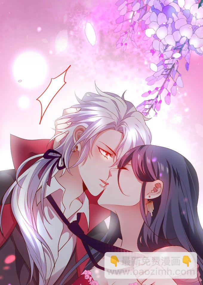 啪啪打脸前男友！-第6话