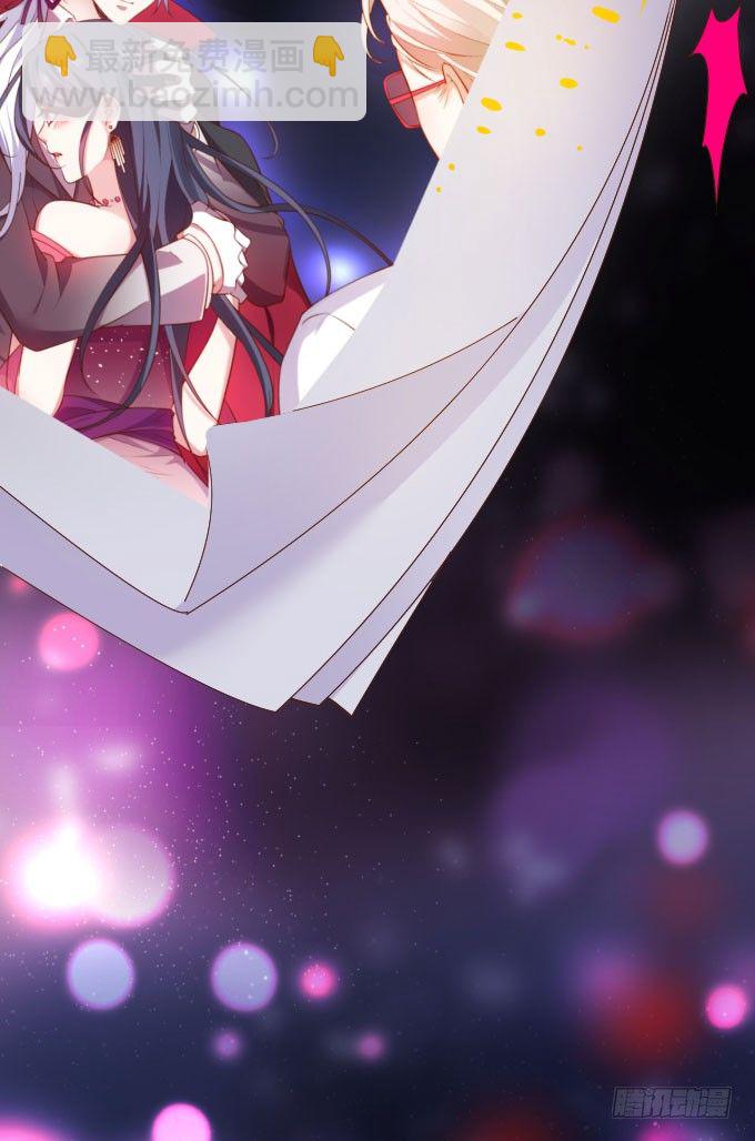 啪啪打脸前男友！-第6话