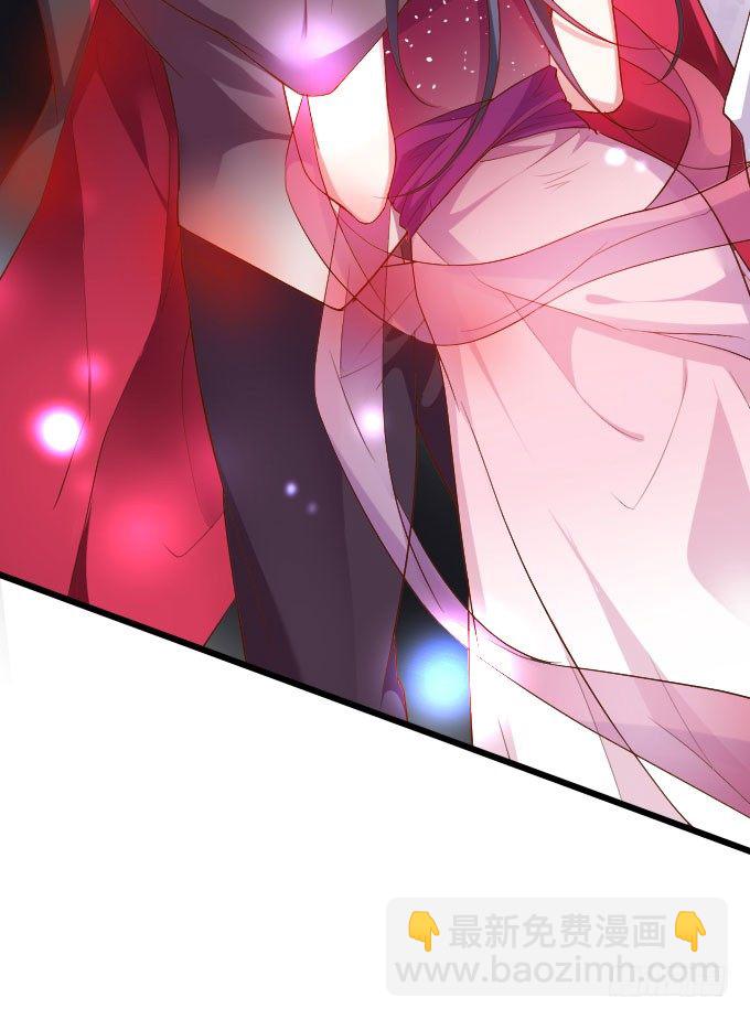 啪啪打脸前男友！-第6话