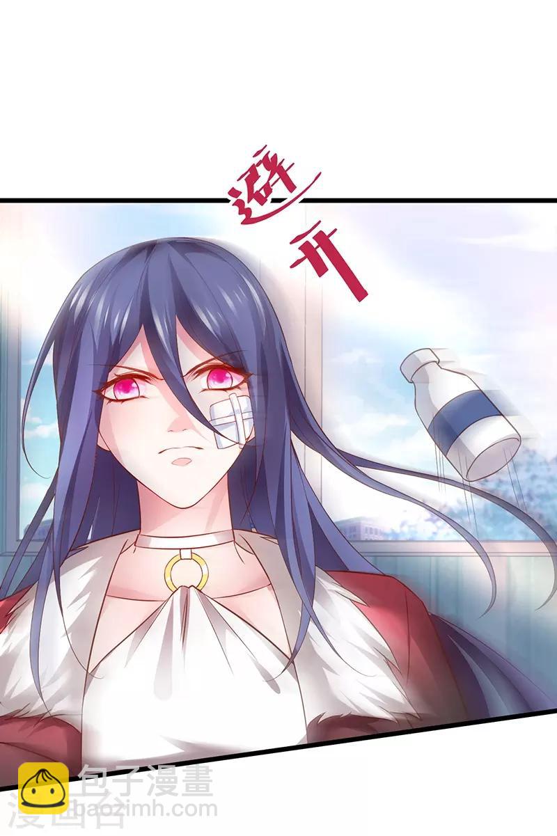 第52话 我终于把你踩在脚下了！-第52话