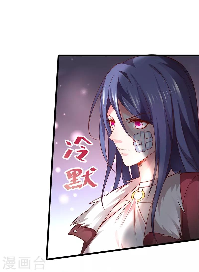 第52话 我终于把你踩在脚下了！-第52话
