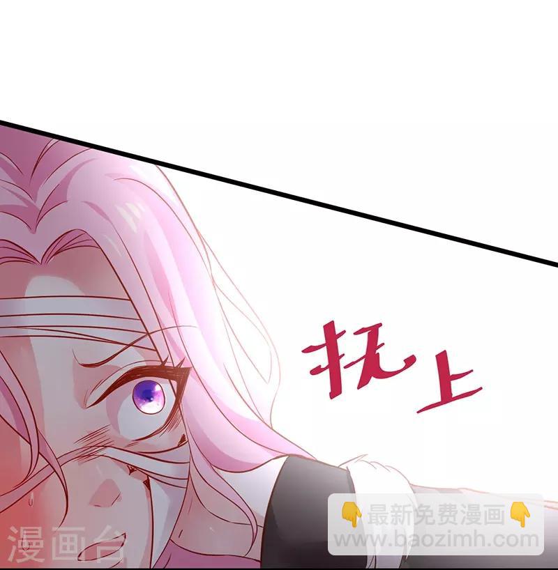 第52话 我终于把你踩在脚下了！-第52话