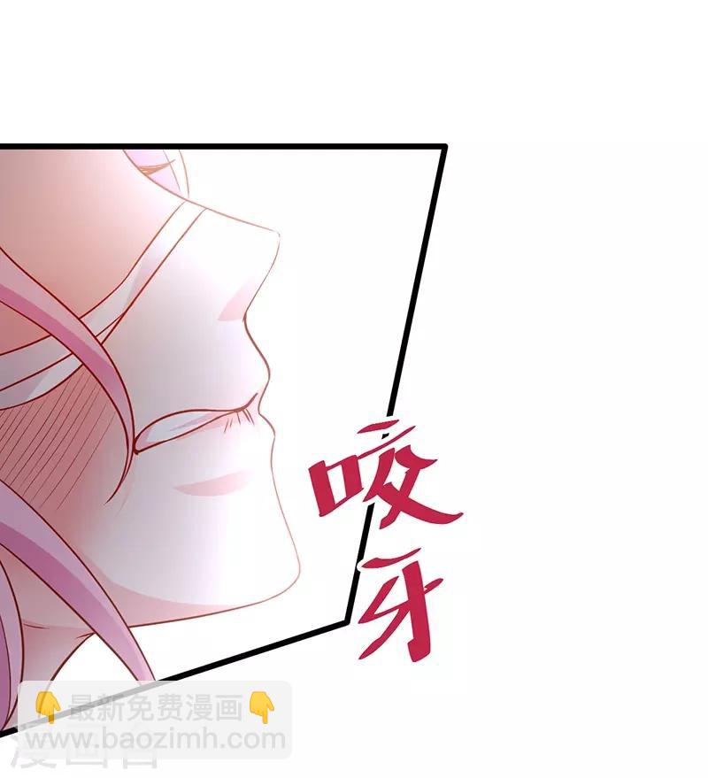 第52话 我终于把你踩在脚下了！-第52话