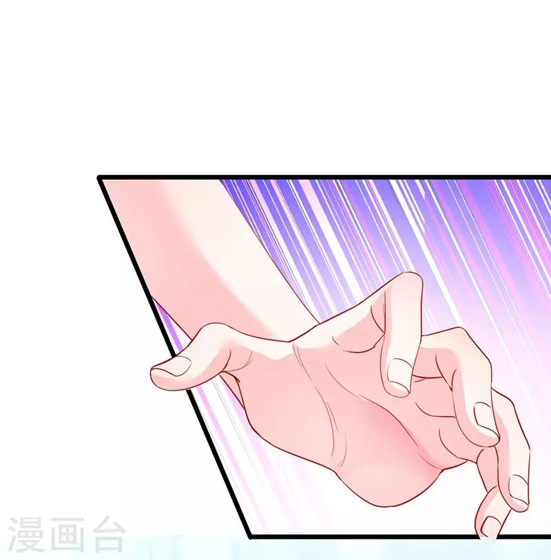 第52话 我终于把你踩在脚下了！-第52话