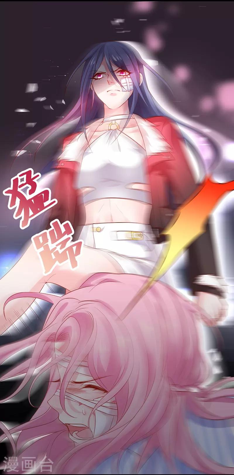 第52话 我终于把你踩在脚下了！-第52话