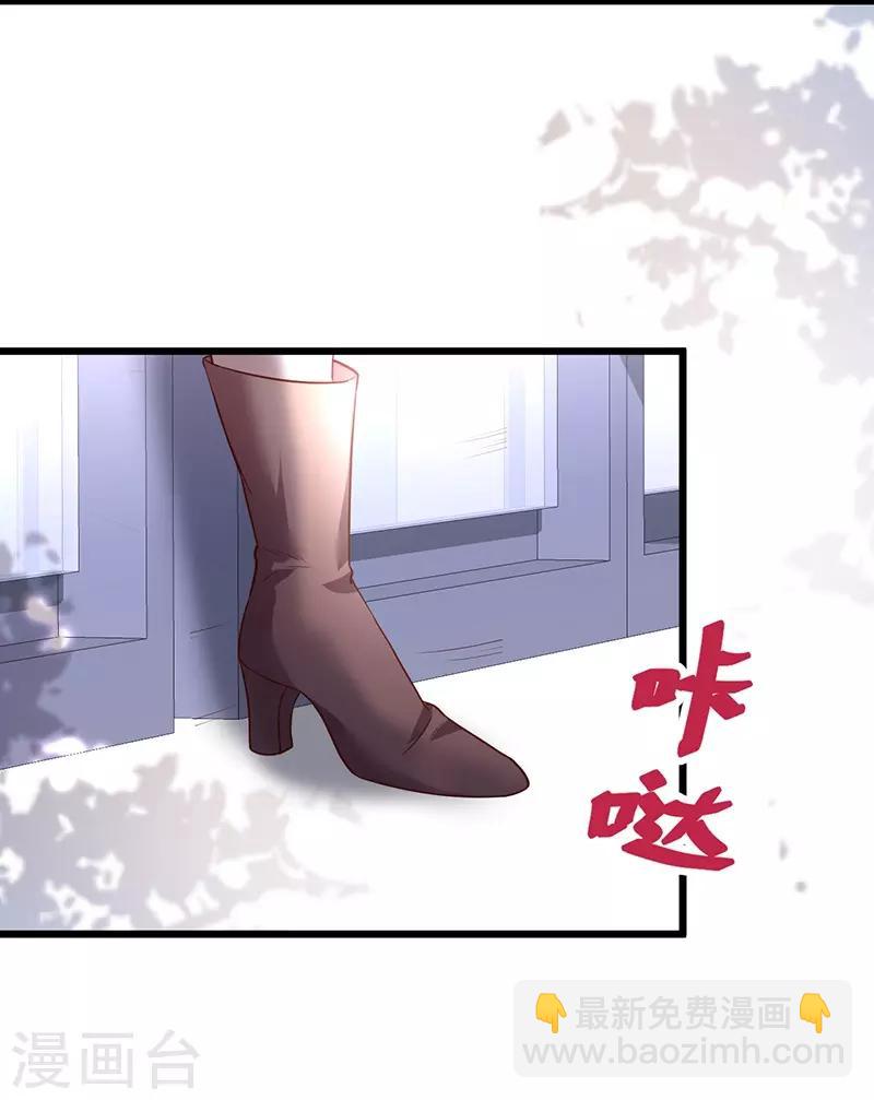 第52话 我终于把你踩在脚下了！-第52话
