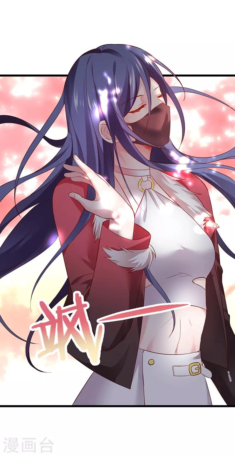第52话 我终于把你踩在脚下了！-第52话