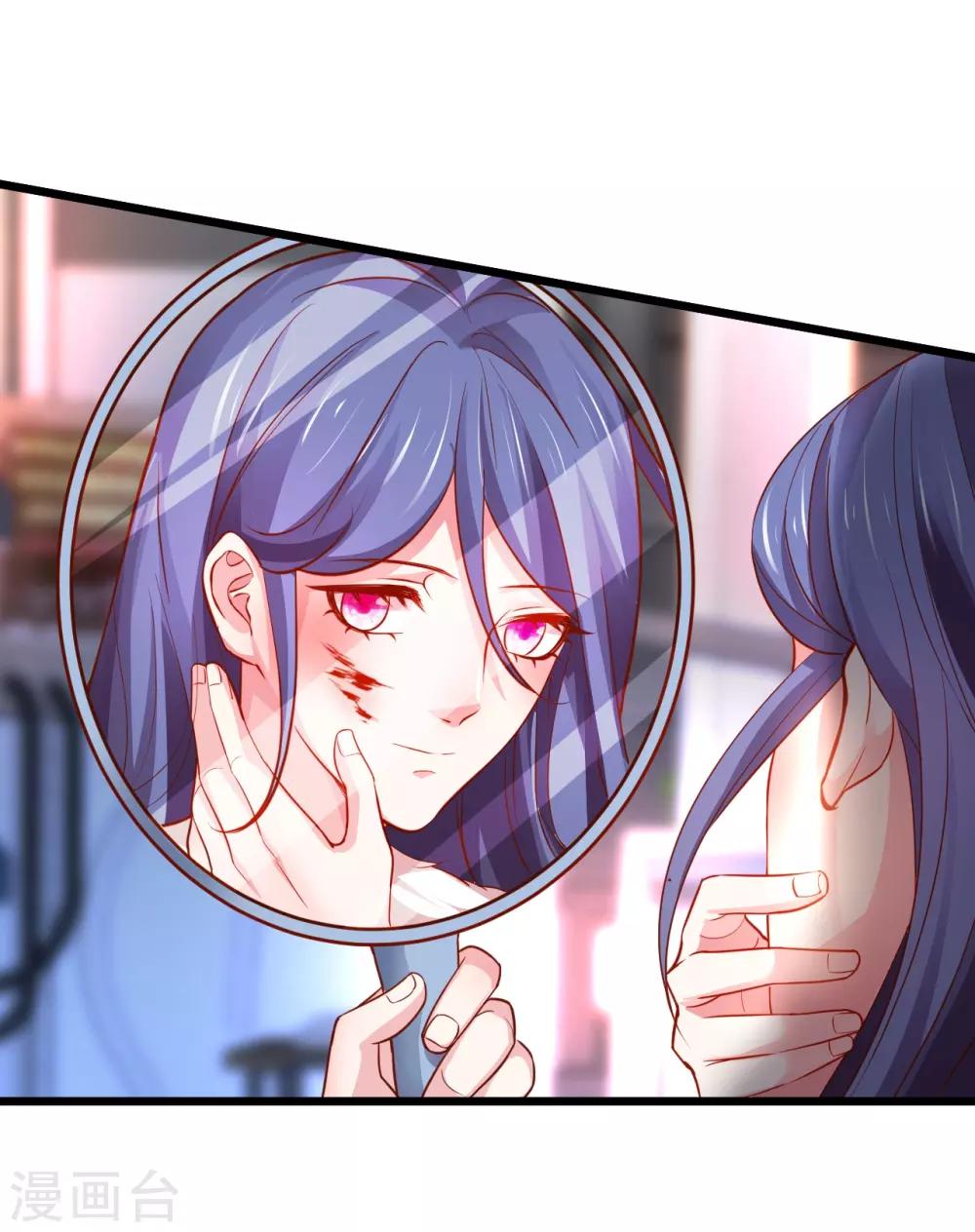 第54话 冤家见面误一生~-第54话