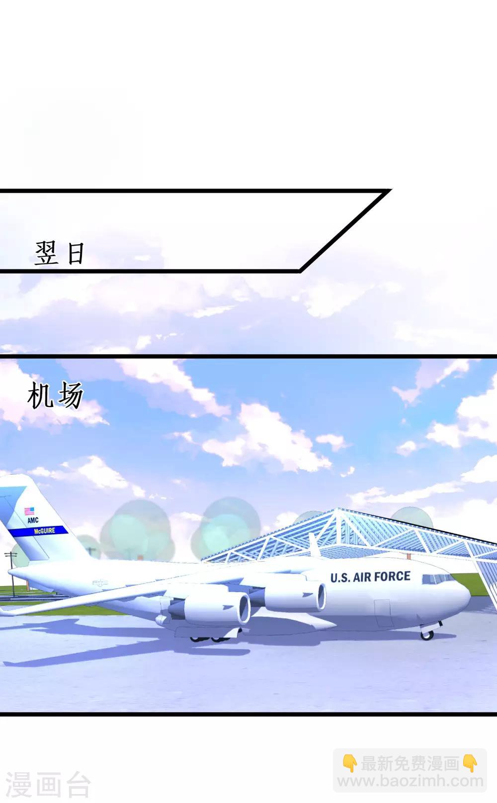 第54话 冤家见面误一生~-第54话