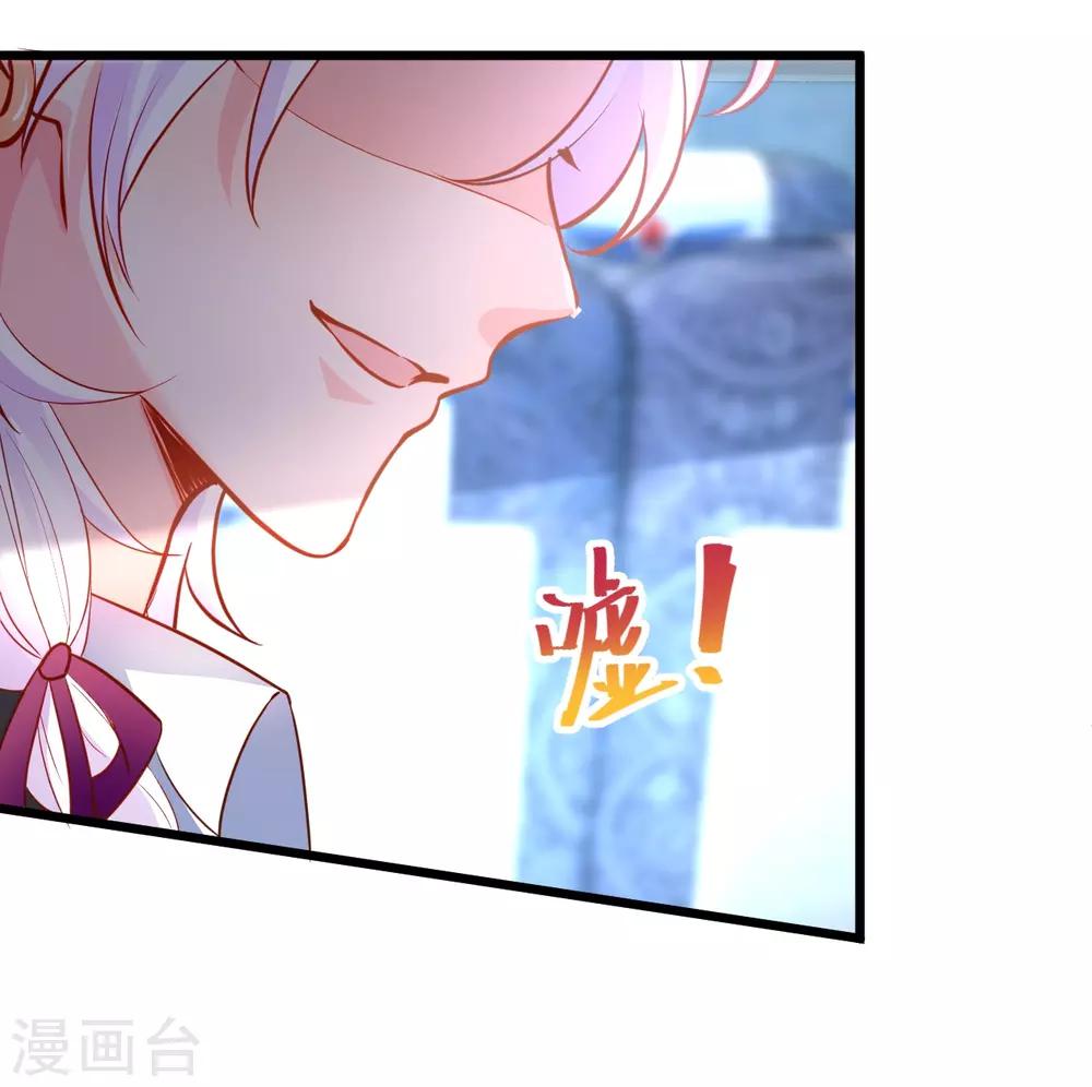 第54话 冤家见面误一生~-第54话