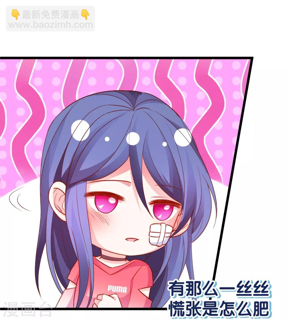 第54话 冤家见面误一生~-第54话