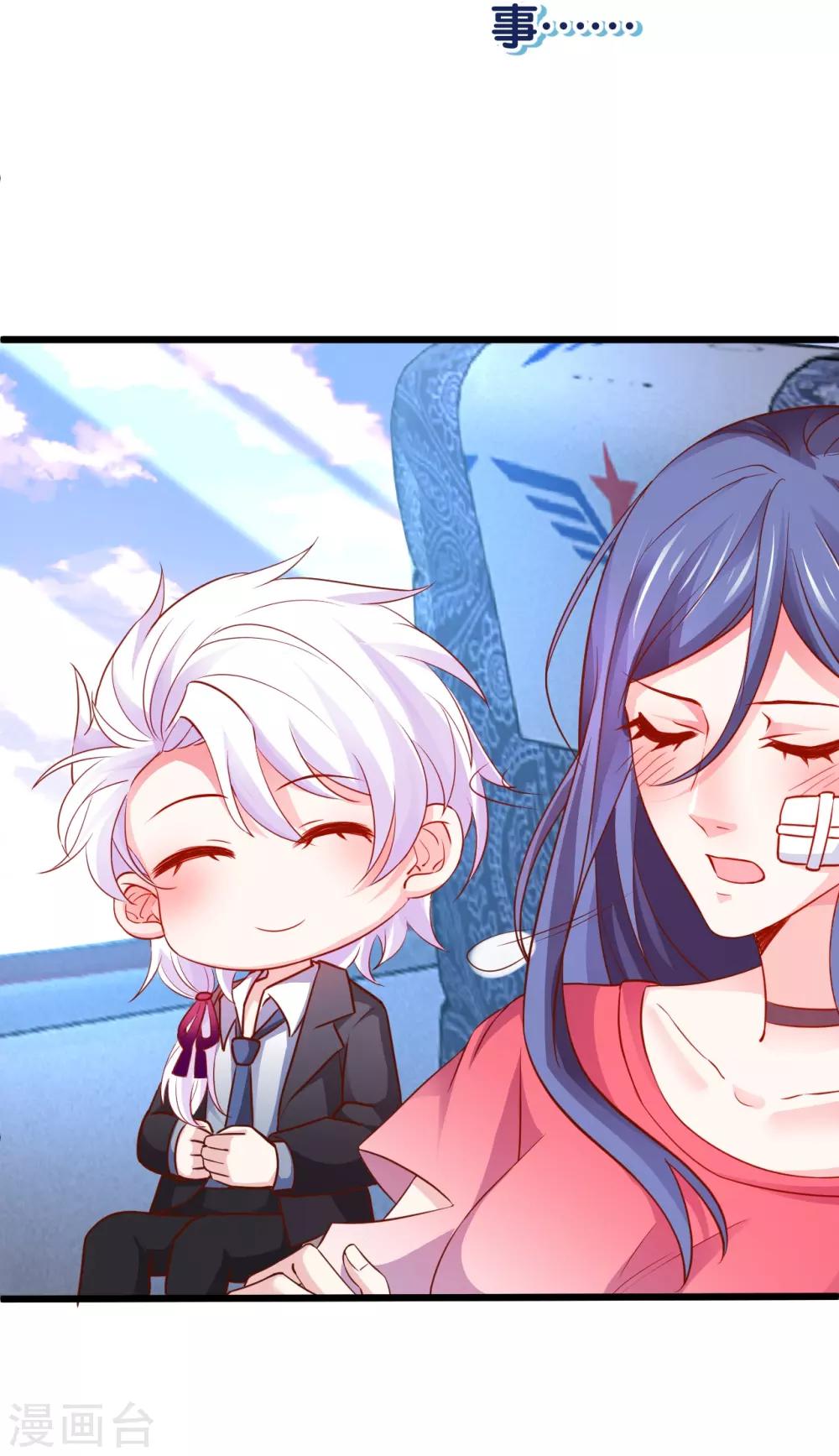 第54话 冤家见面误一生~-第54话