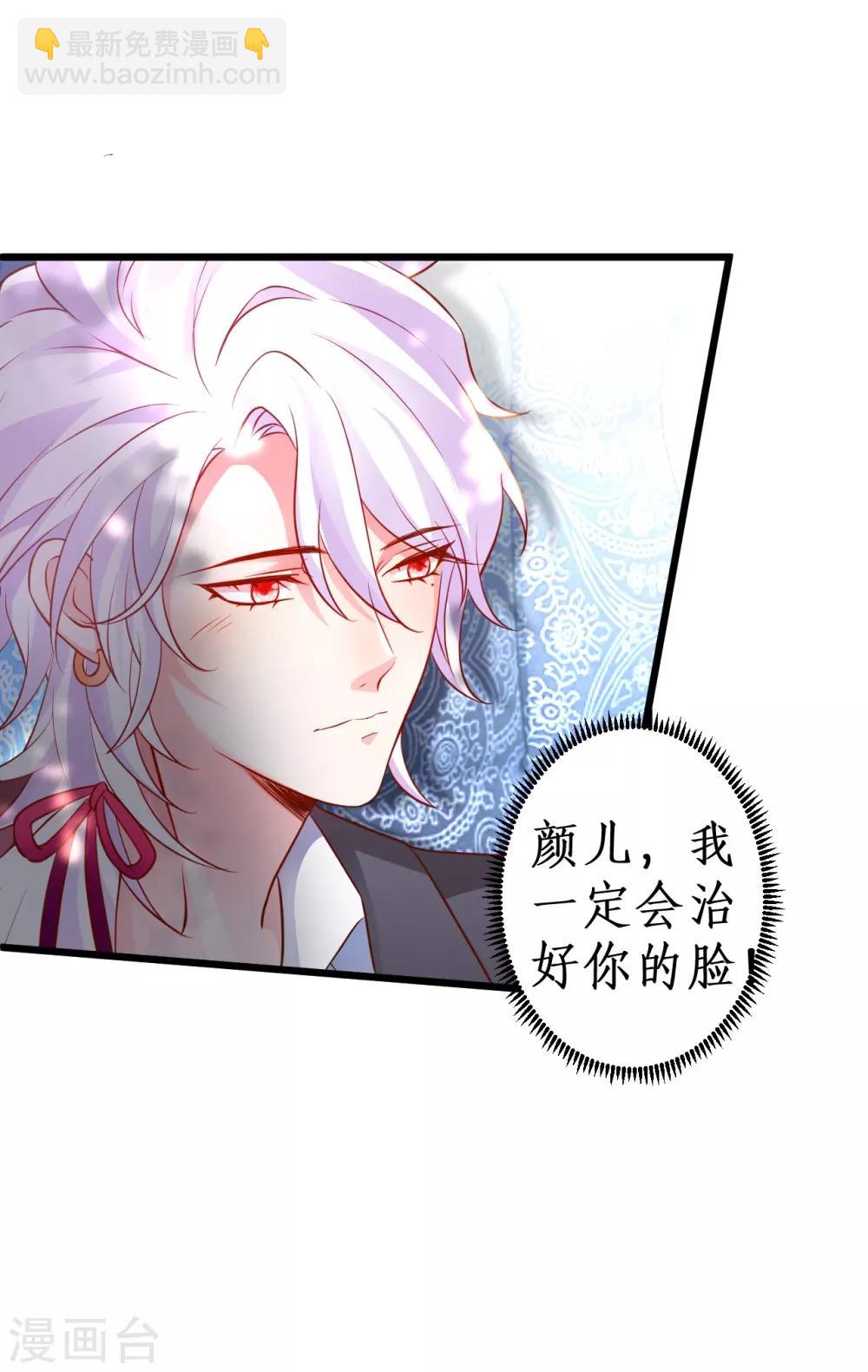 第54话 冤家见面误一生~-第54话