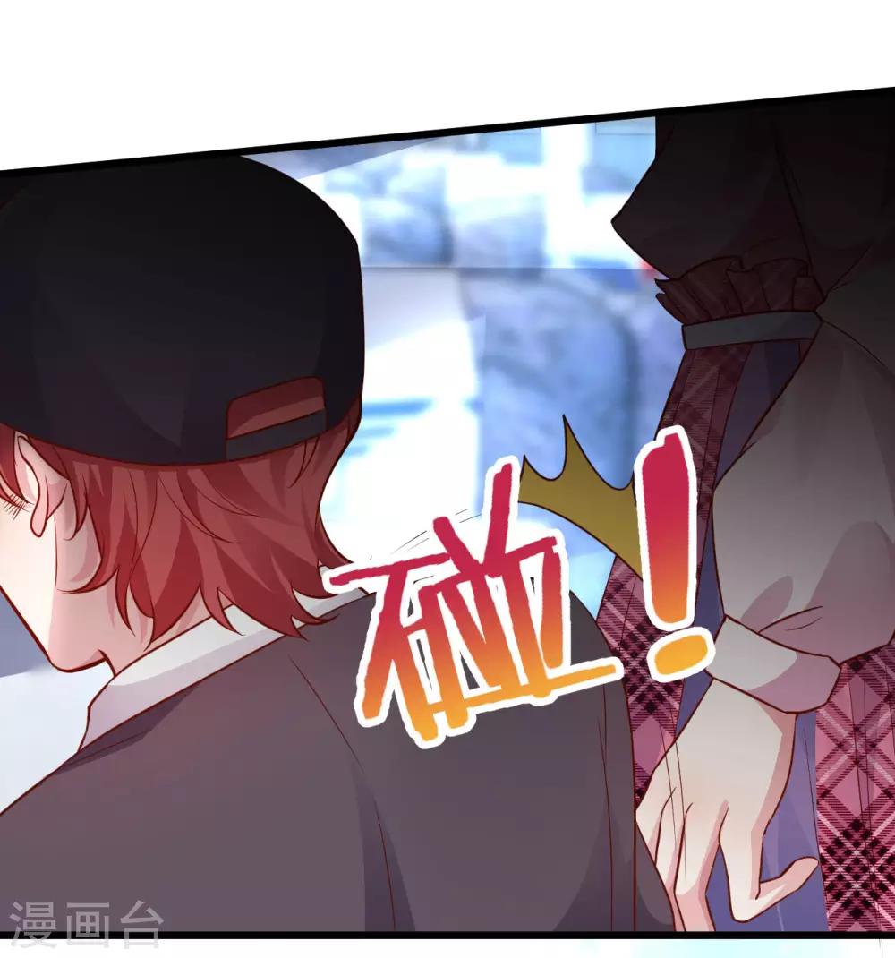第54话 冤家见面误一生~-第54话