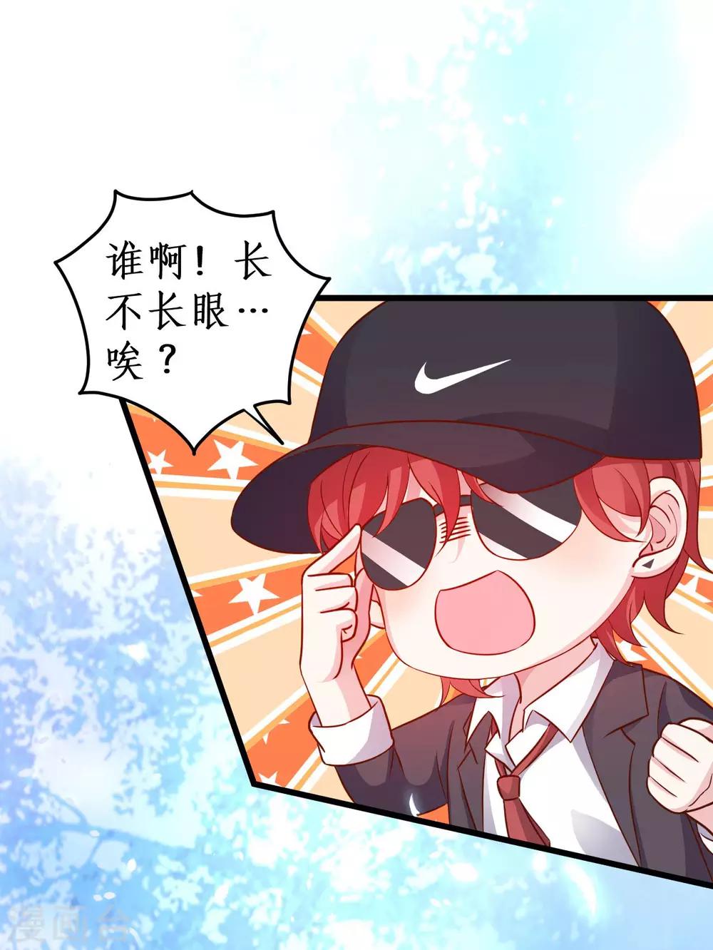 第54话 冤家见面误一生~-第54话