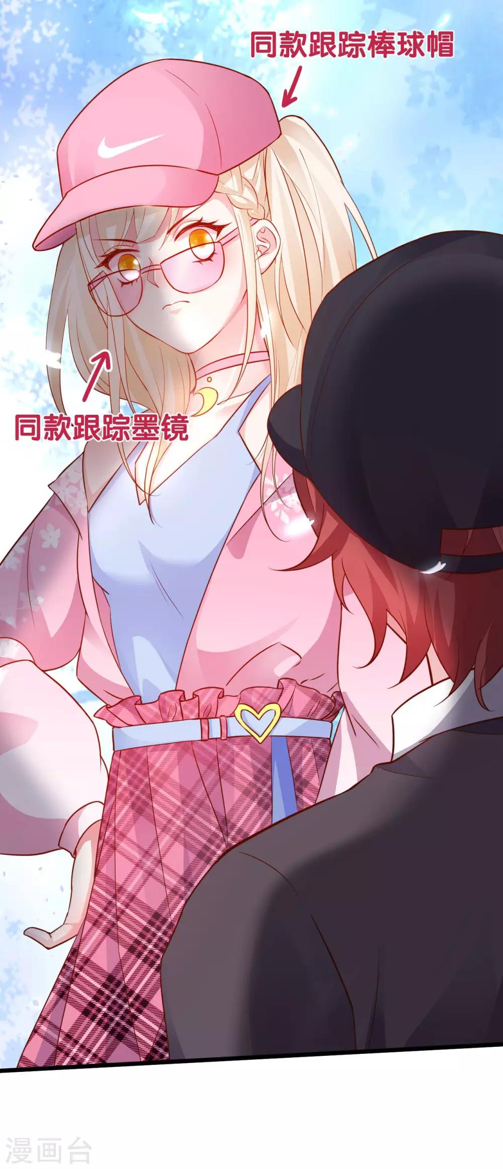 第54话 冤家见面误一生~-第54话
