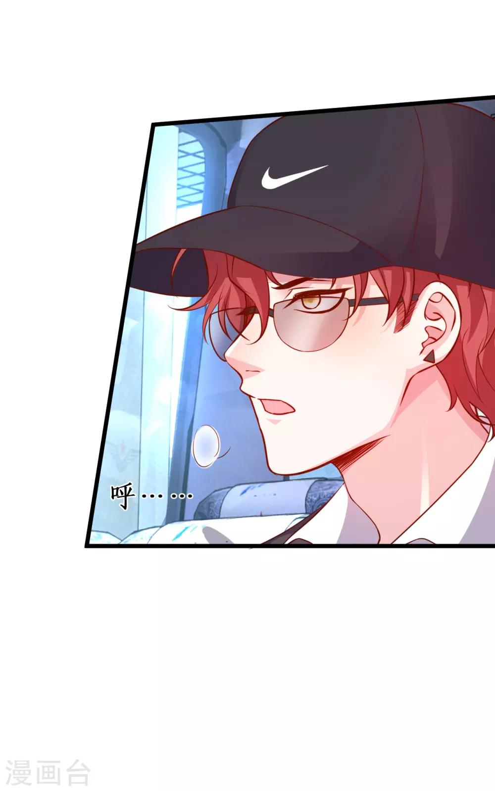 第54话 冤家见面误一生~-第54话