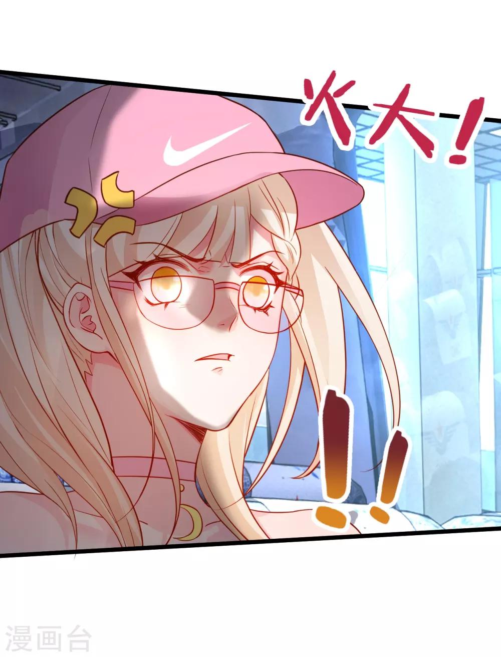 第54话 冤家见面误一生~-第54话
