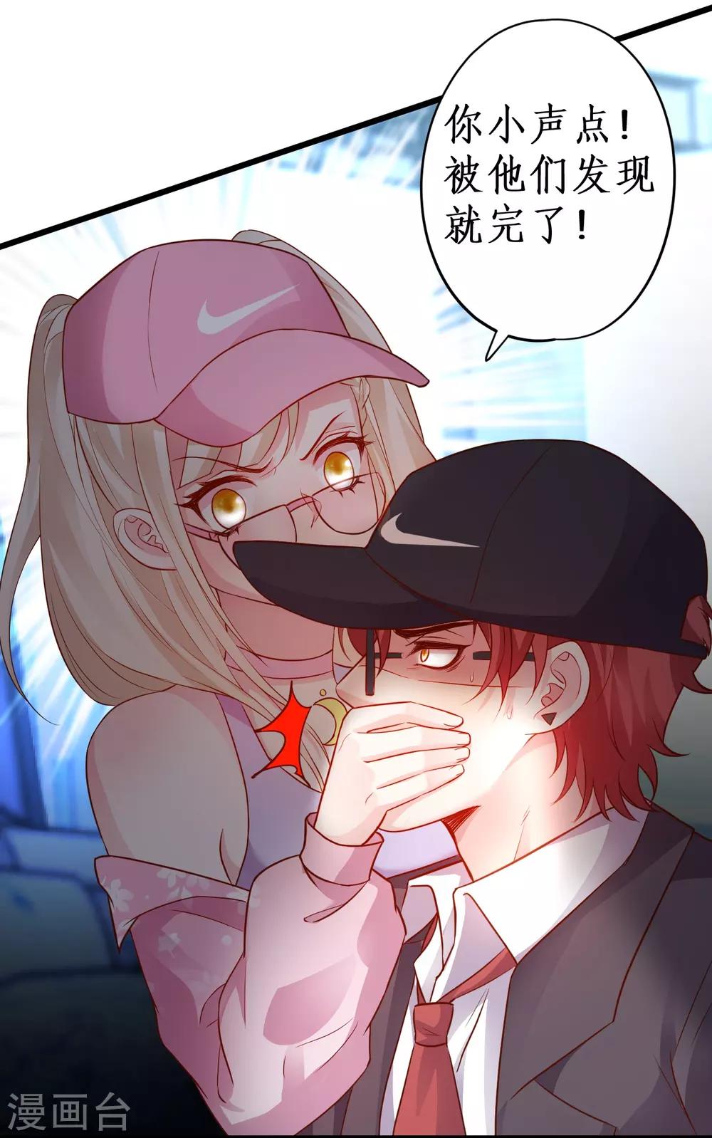第54话 冤家见面误一生~-第54话
