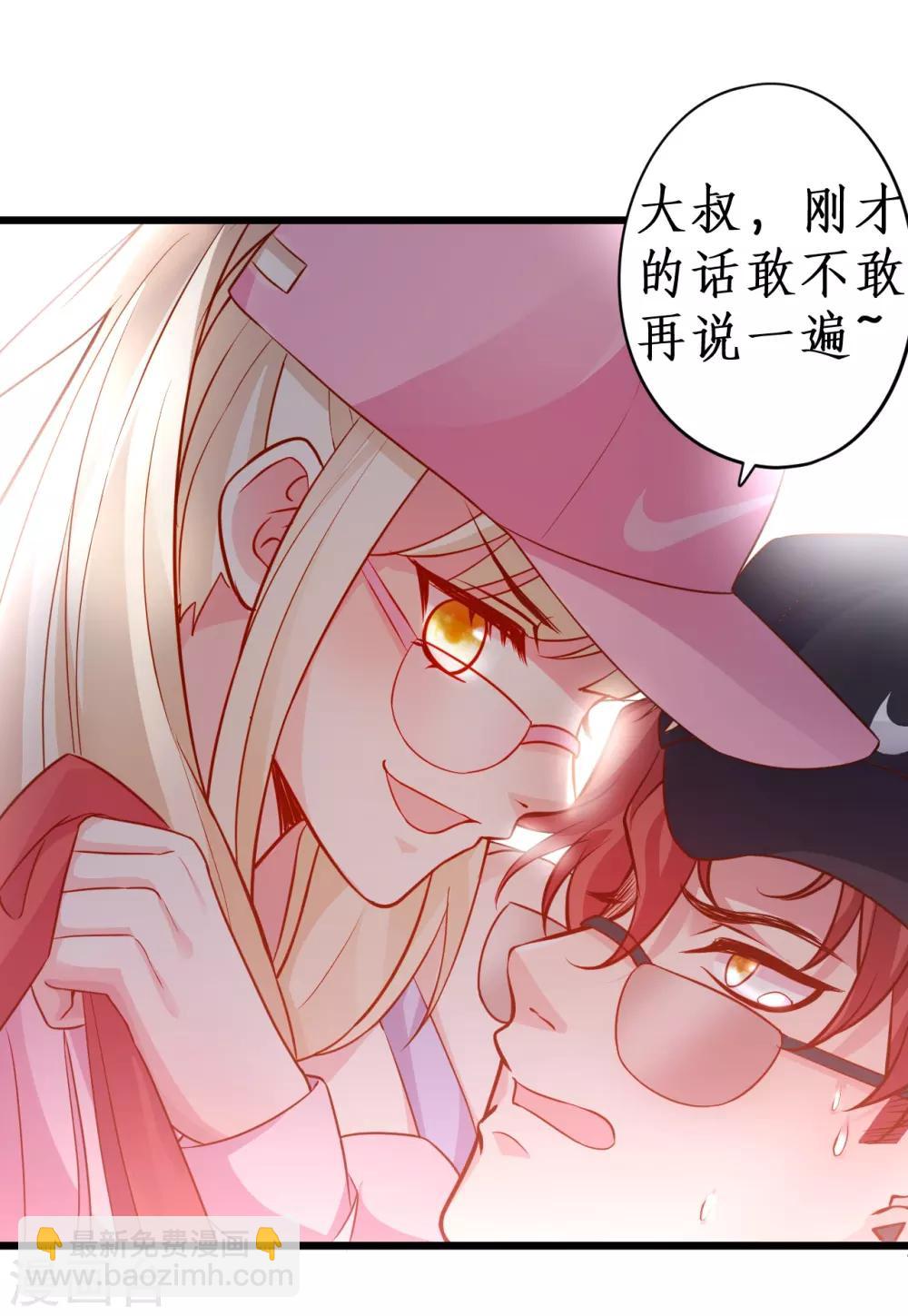 第54话 冤家见面误一生~-第54话