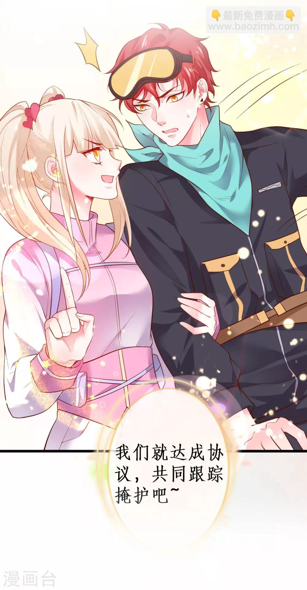第54话 冤家见面误一生~-第54话